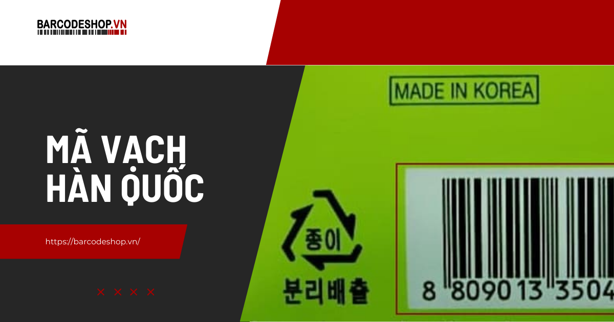 Mã vạch Hàn Quốc